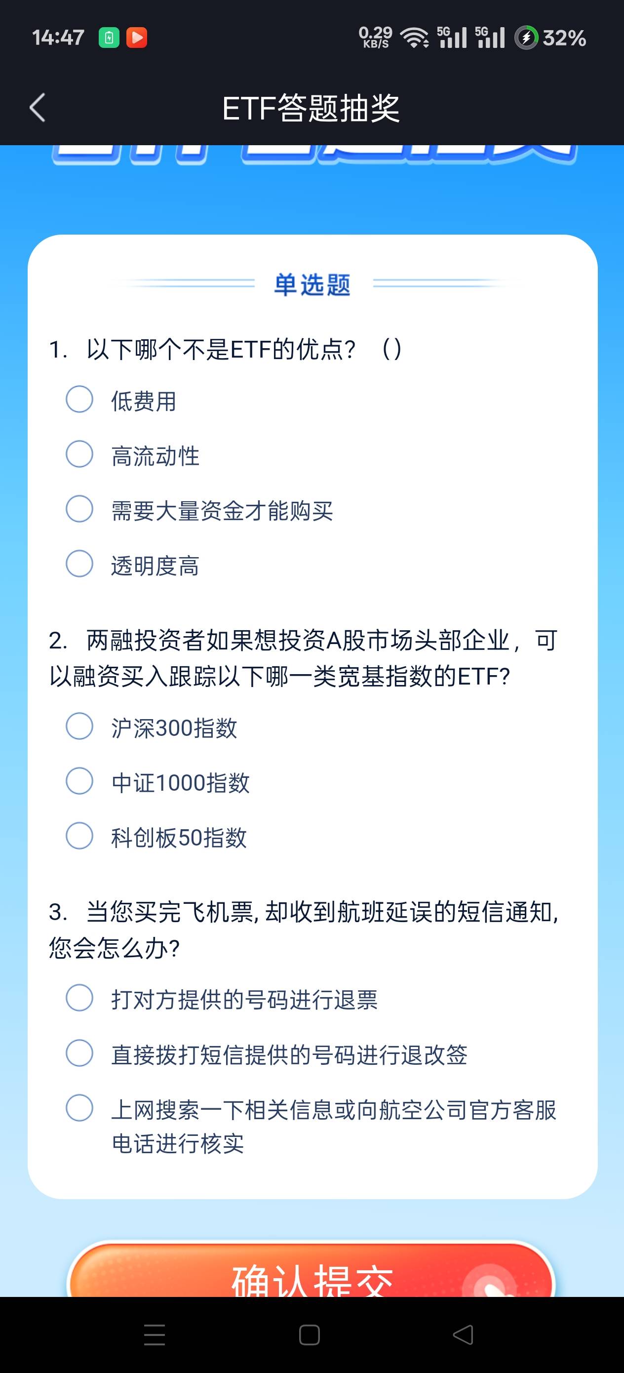 老哥们帮帮我选择哪一个

91 / 作者:第一舔狗 / 