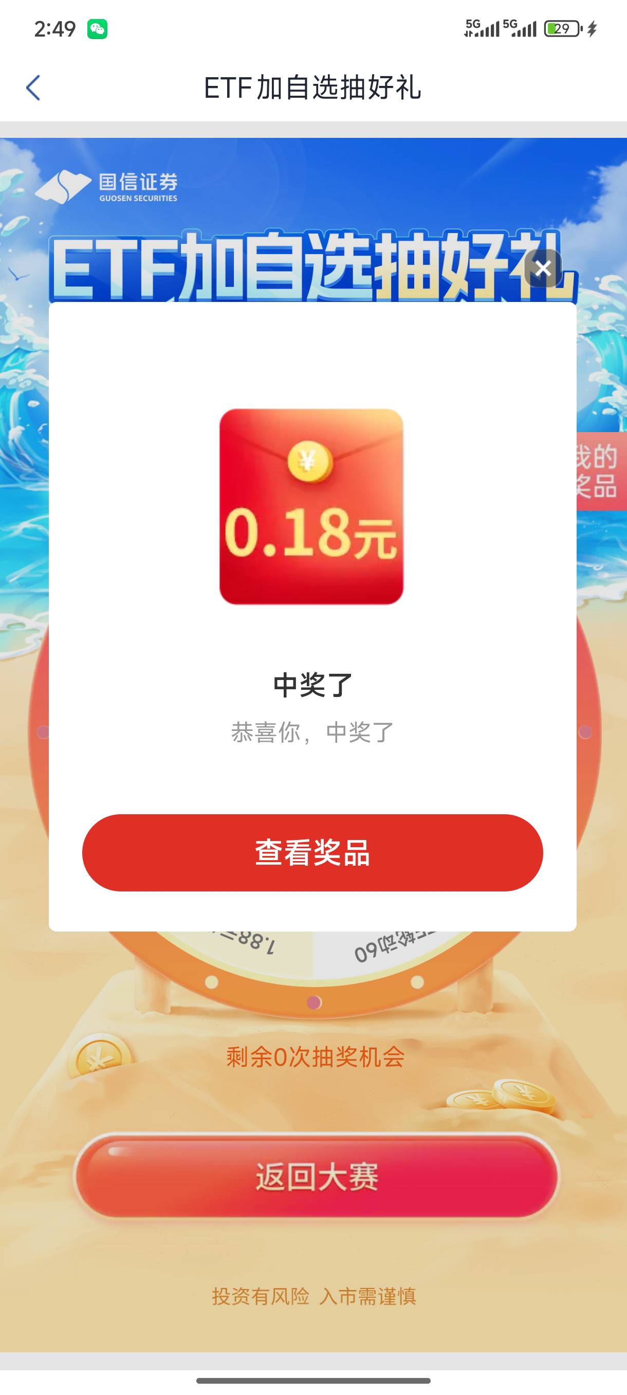 cs


42 / 作者:骗子骗子1 / 