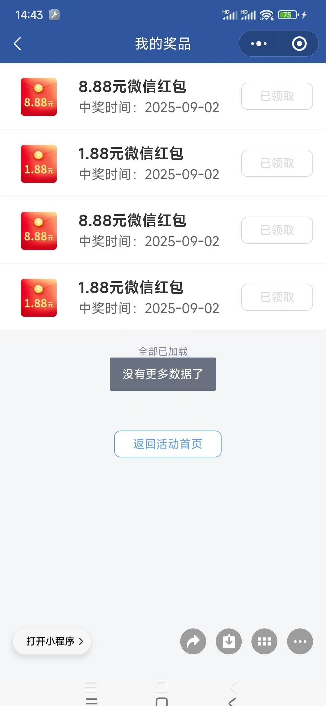 国信有点水赶紧多号冲起来！

12 / 作者:wom / 