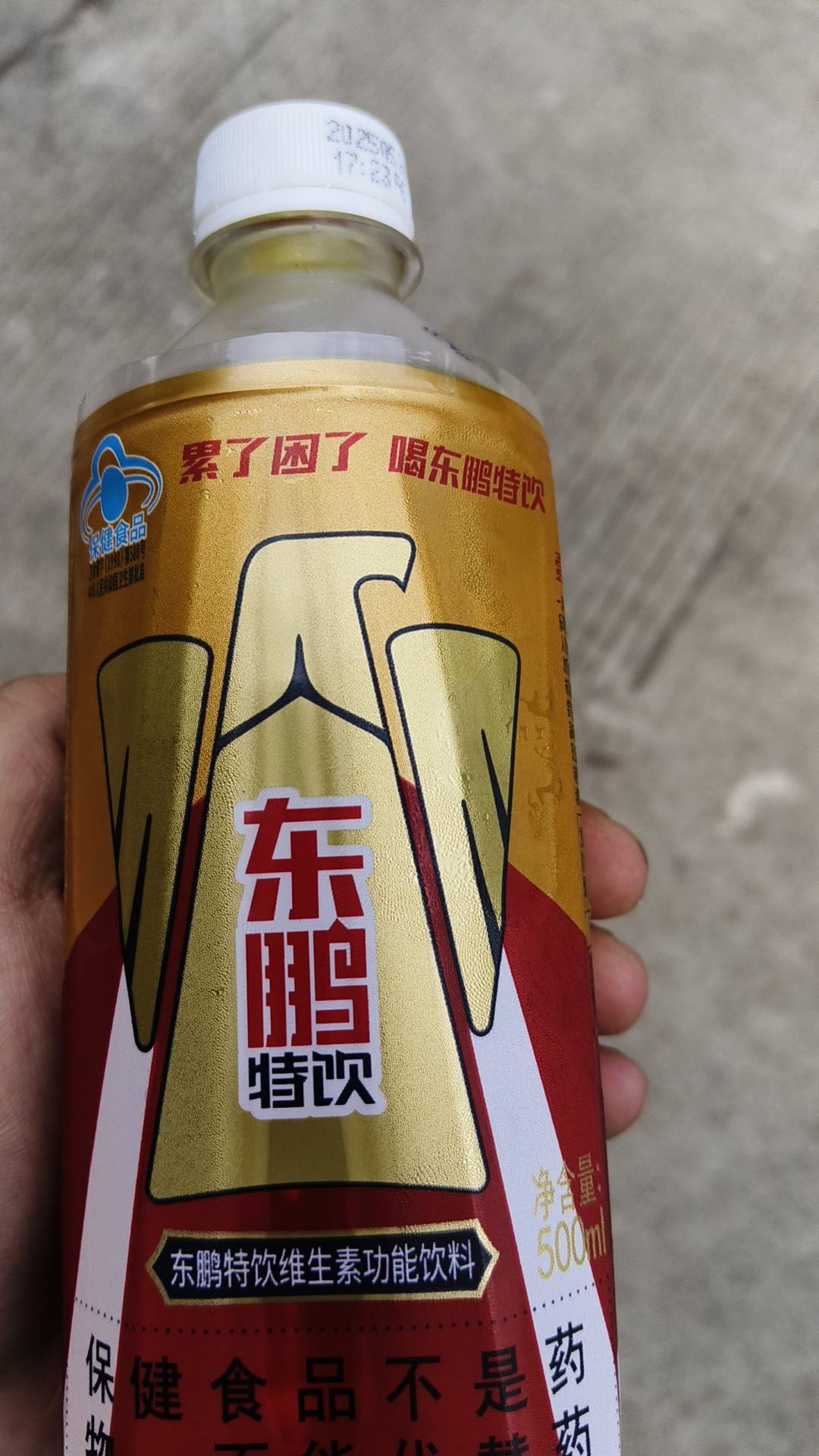 43出农行50话费

40 / 作者:哦豁，逾期了 / 