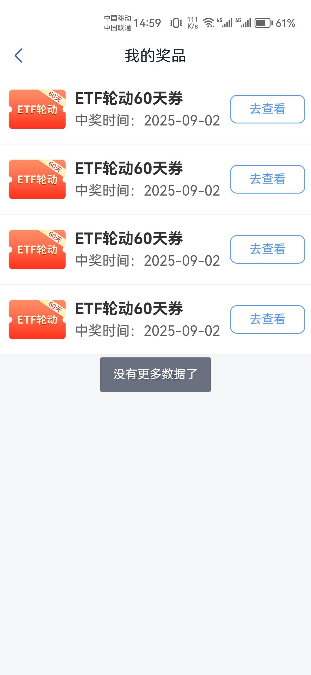 国信水个几把毛线，安装卸载一气呵成

28 / 作者:天降福星欧皇至尊 / 