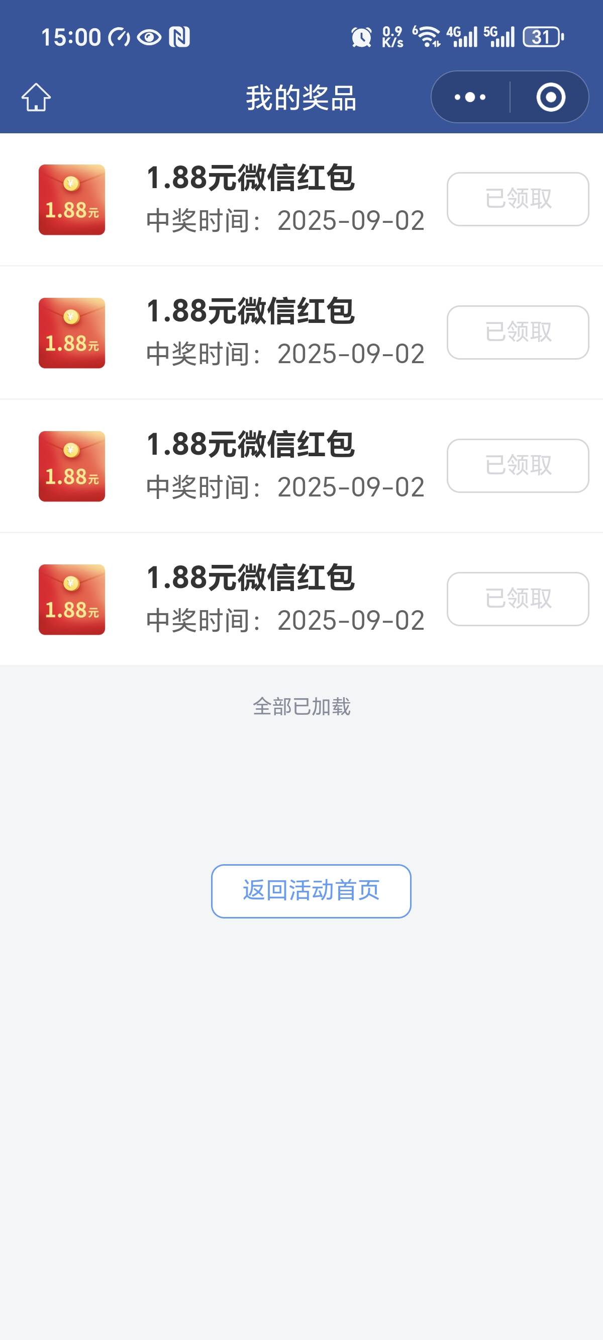 为什么玩什么都低保

38 / 作者:哈哈哈嚯嚯 / 