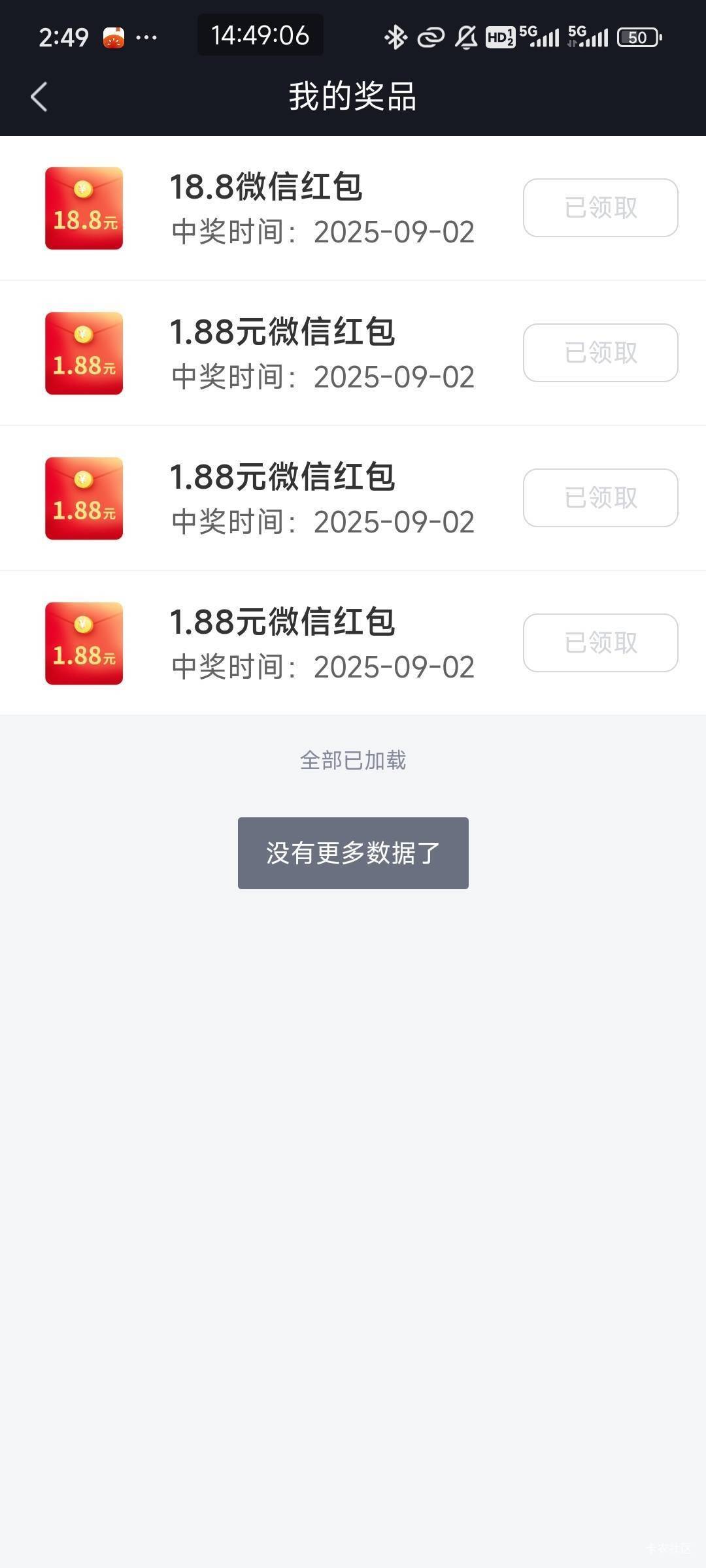 大号下载国信金太阳，然后把活动分享到v小号就行

32 / 作者:马健涛 / 