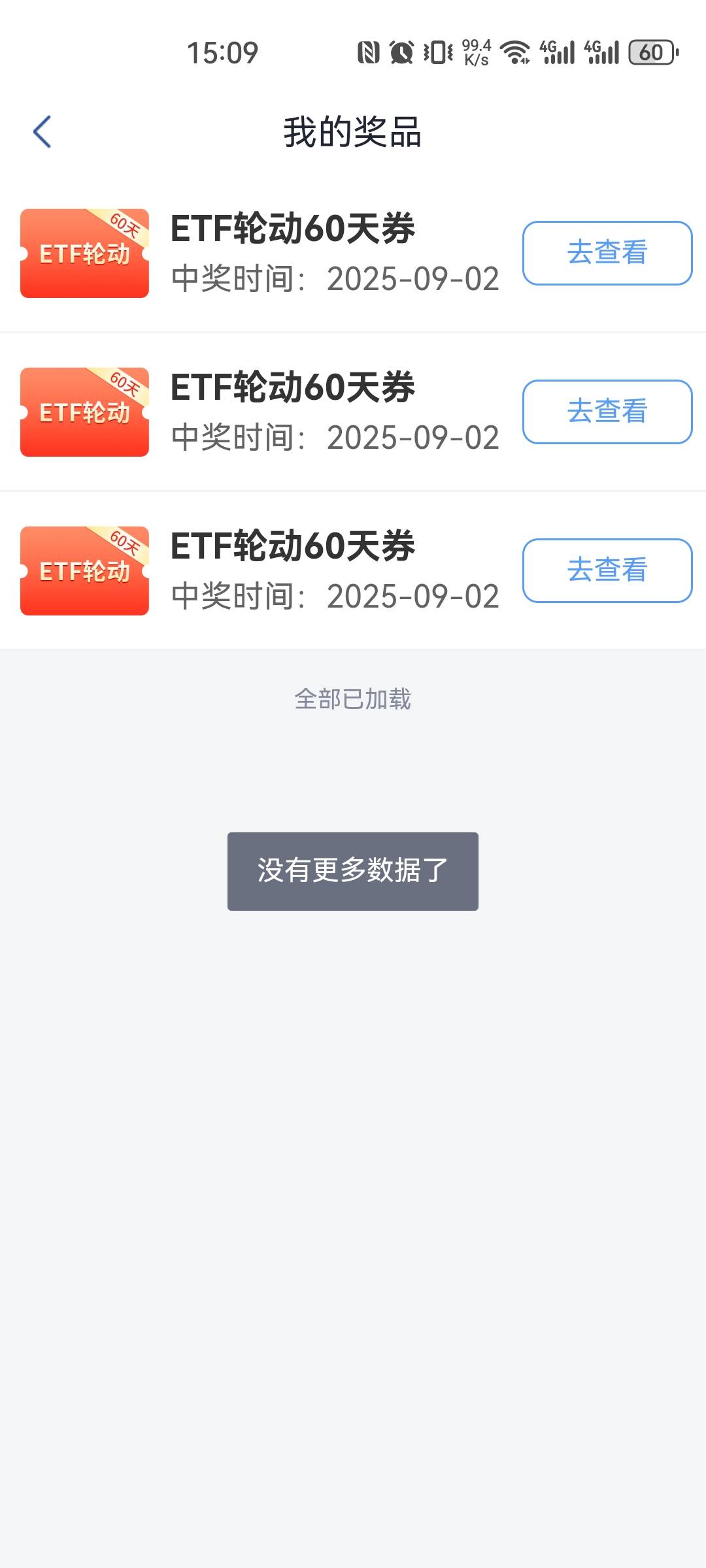 是人干的事儿

90 / 作者:重盛安 / 