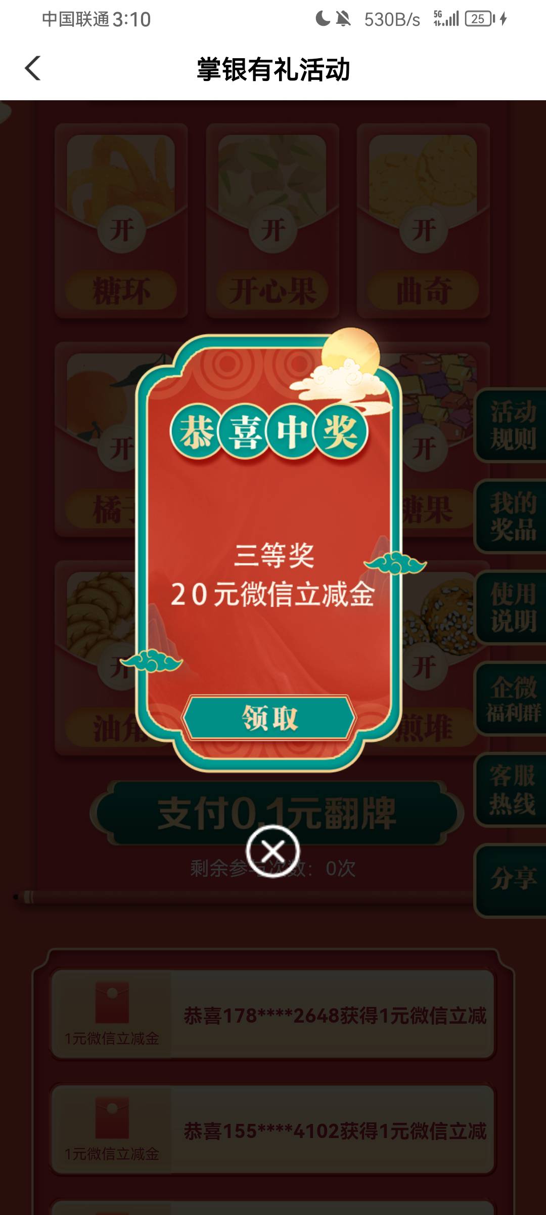 第一次 还行

59 / 作者:.hv / 