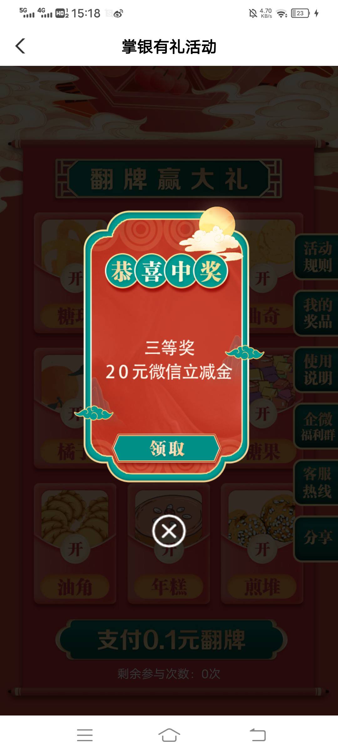 时隔一年终于不是1了

15 / 作者:吃饱了混 / 