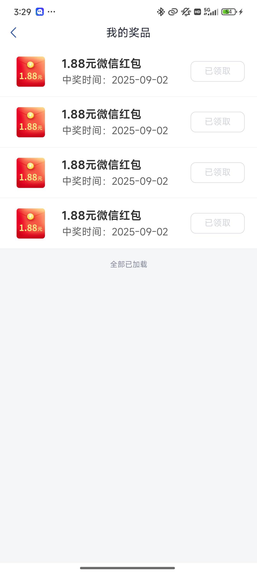 这是真特么黑啊，来个8.8也行啊，次次低保cs

16 / 作者:刘莹莹@ / 