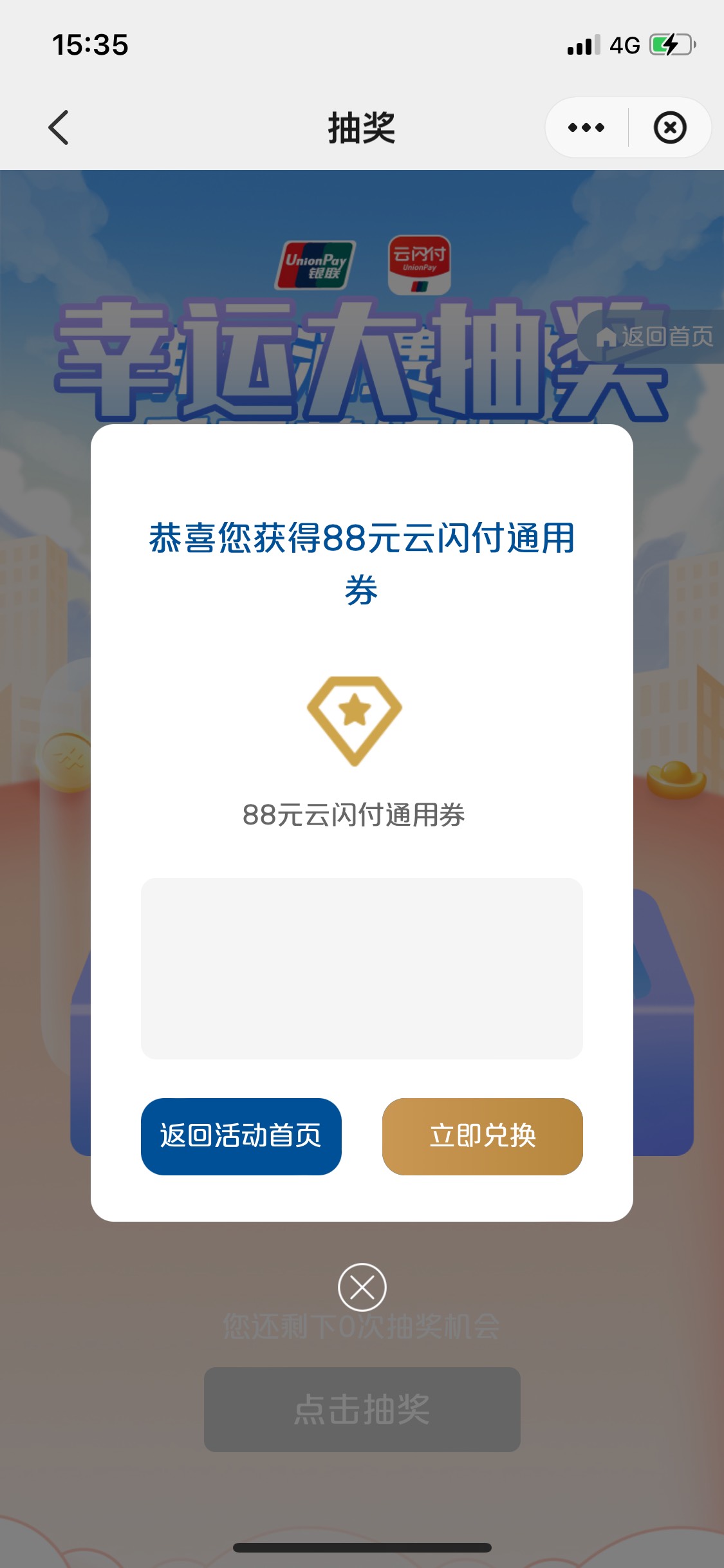 广东  还行


61 / 作者:Zzr4 / 