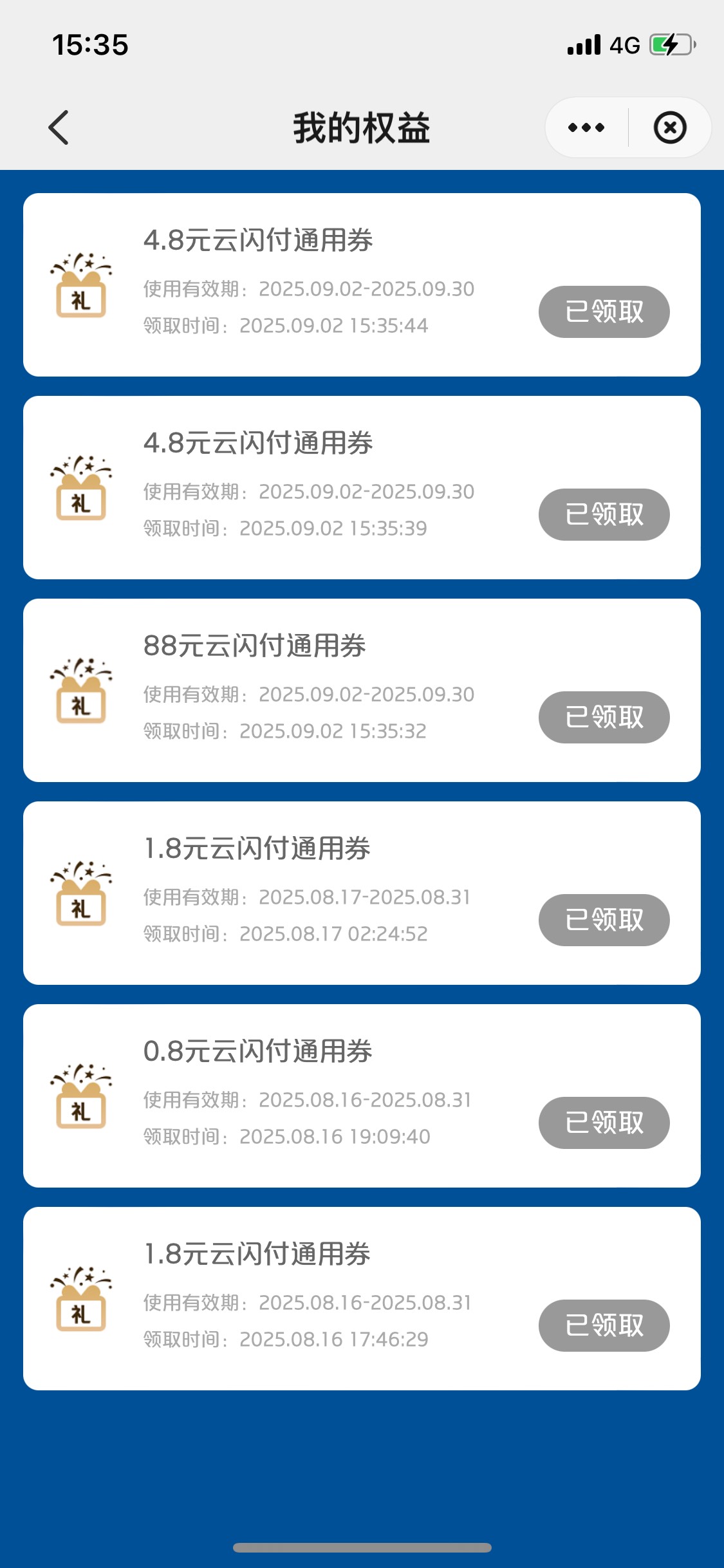 广东  还行


22 / 作者:Zzr4 / 
