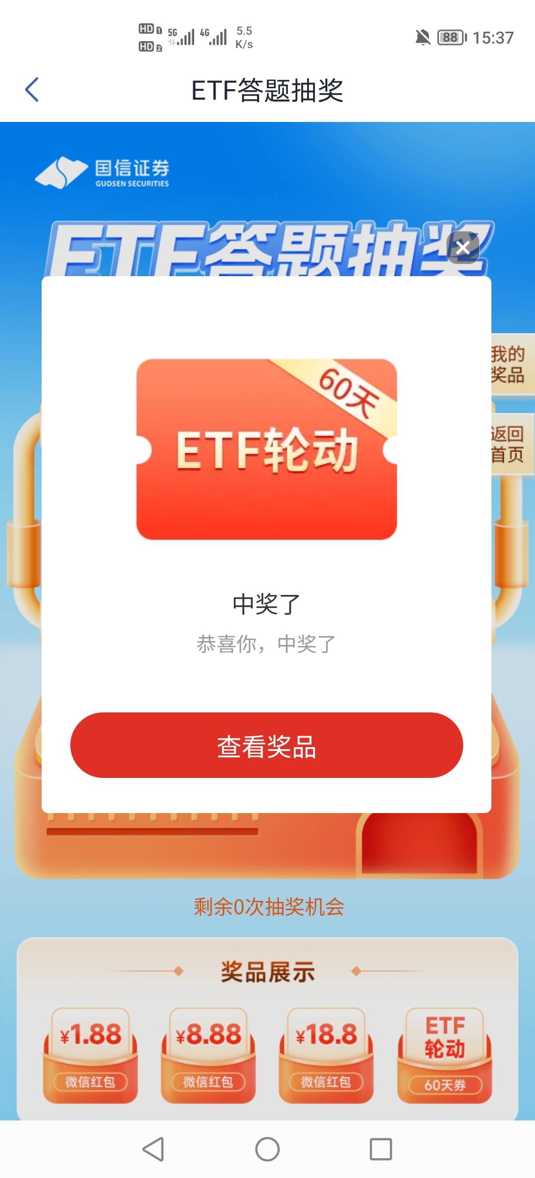 不是那个答题你们这么答对的帮我答一下呗一直答不对

37 / 作者:挂壁老哥饿了mm / 