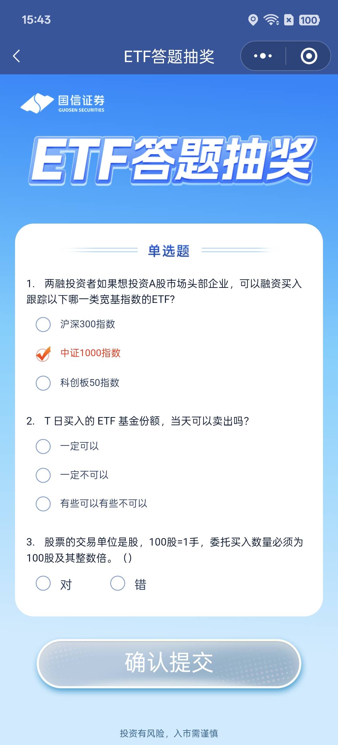 最后一个号蒙不对了 有没有老哥解答一下

21 / 作者:银河系贪吃的法夏 / 