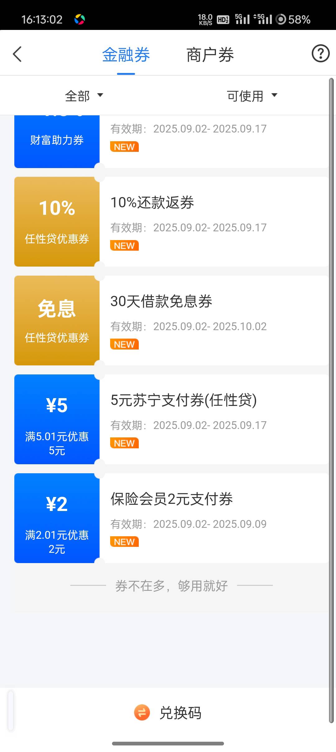 星图金融这两张券咋T呀老哥们 饿晕了

7 / 作者:保安室吴大爷 / 