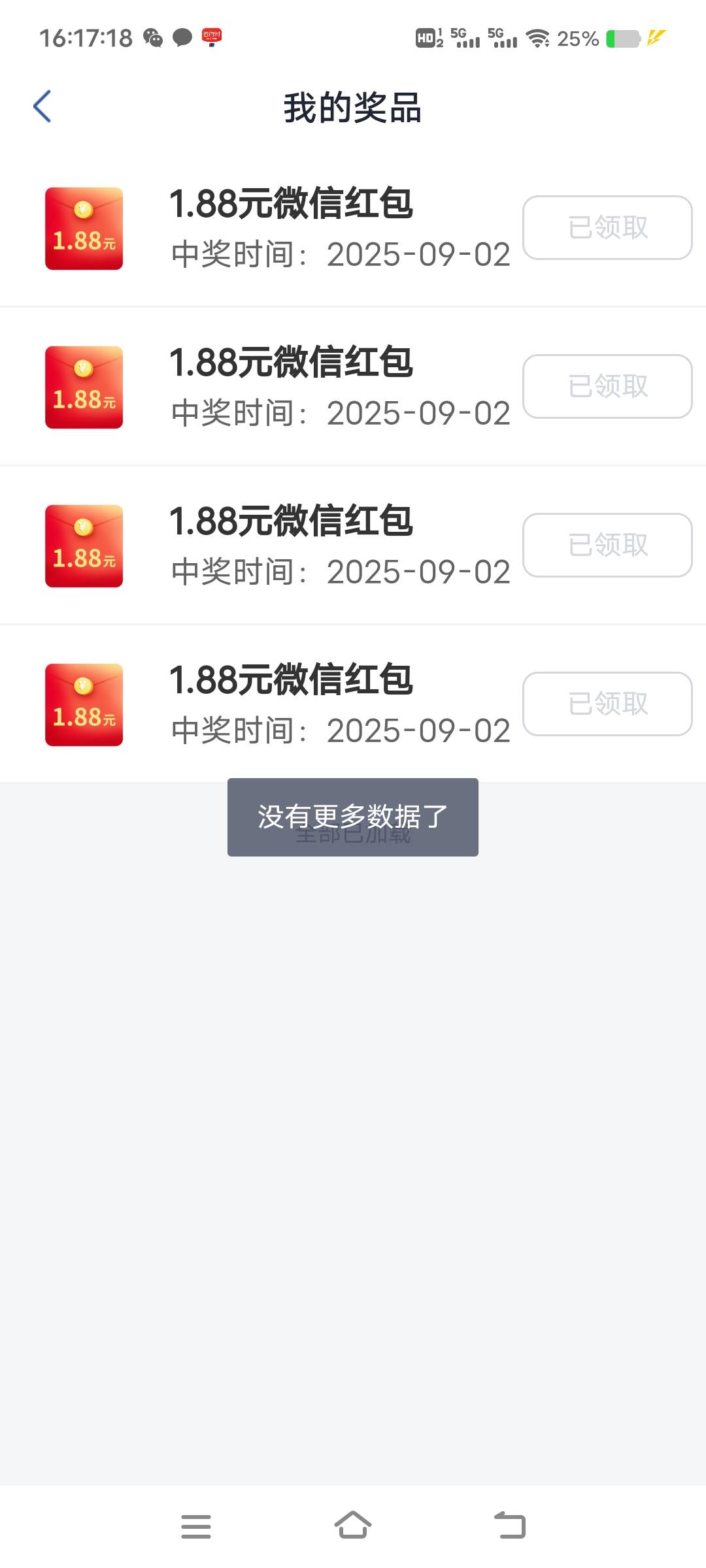 考来晚了吃个保底也舒服，反正国信从来也都是保底

83 / 作者:扛不住了老哥们 / 