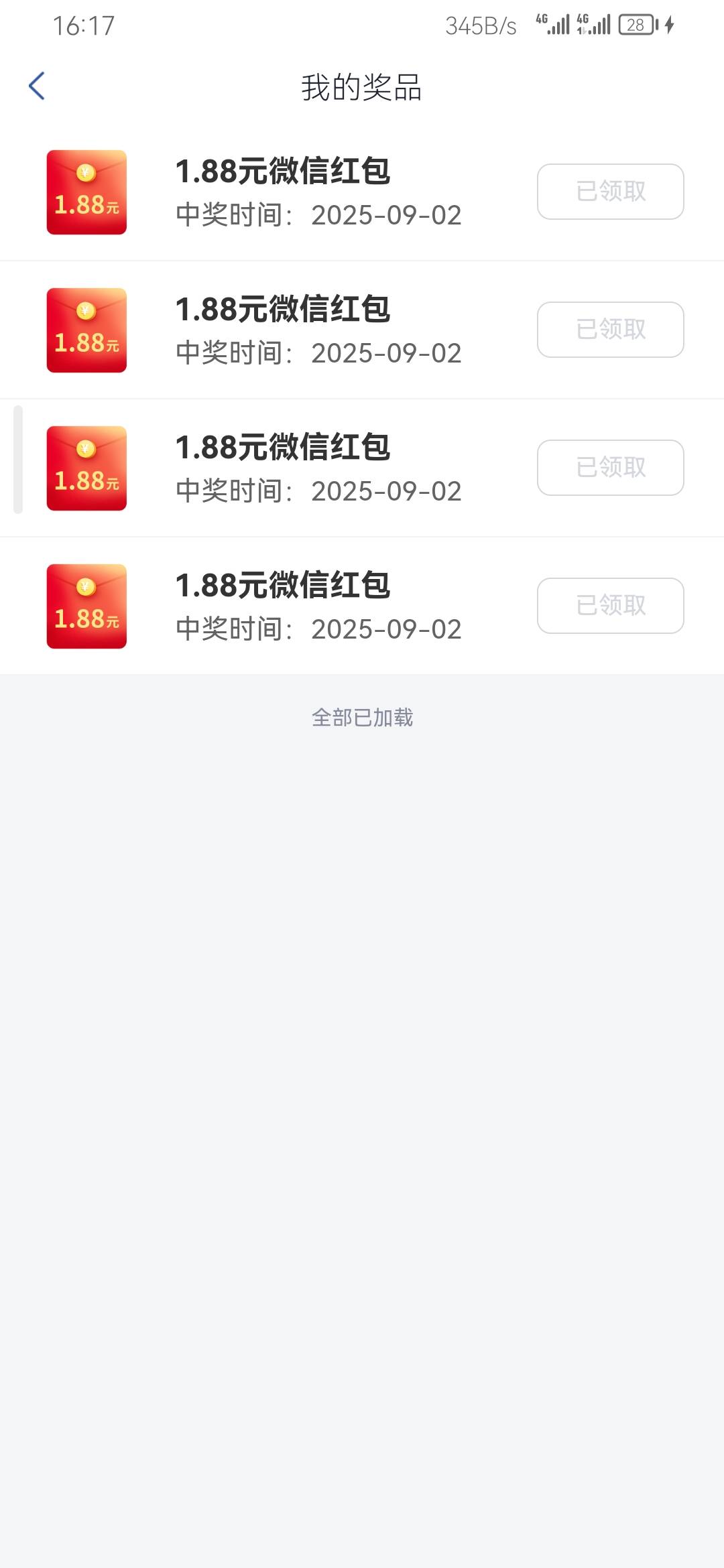 低保命

17 / 作者:黑535 / 