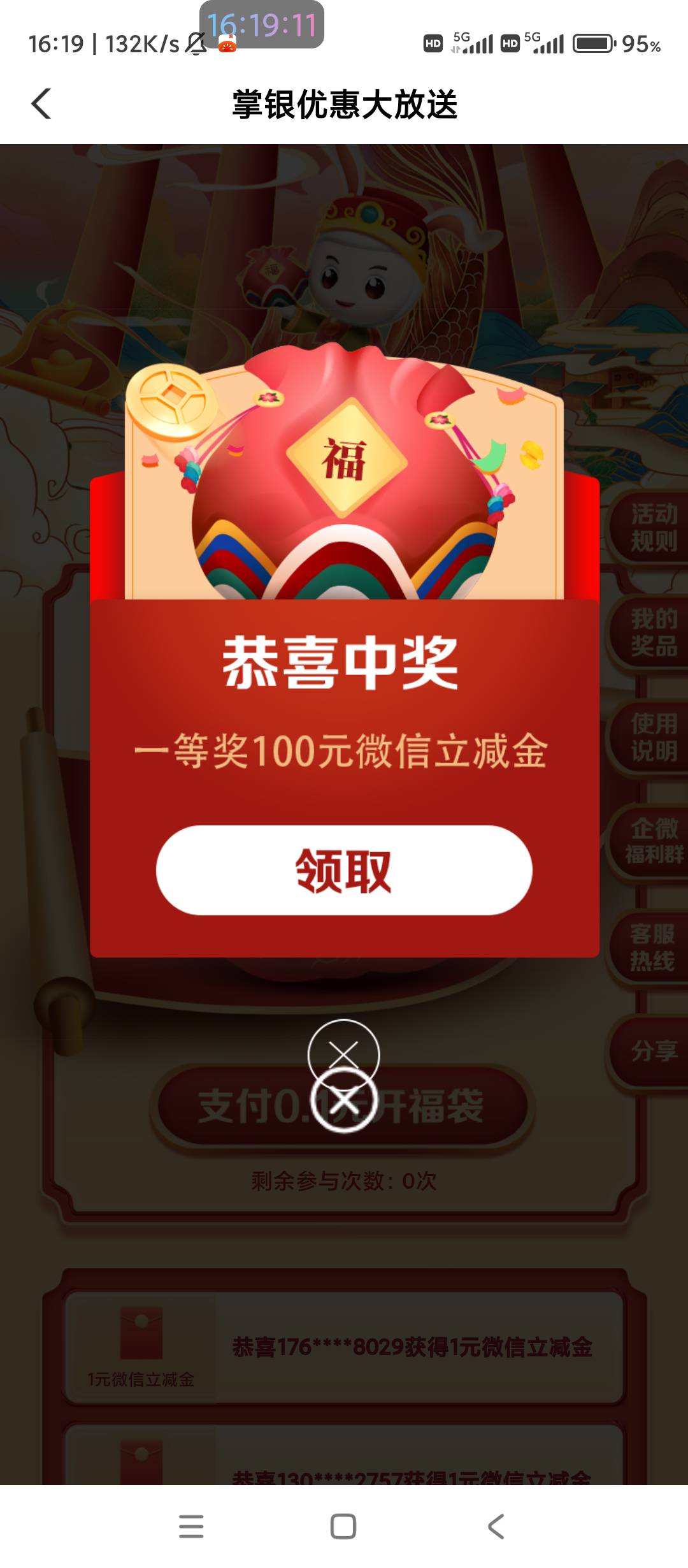 我去，真还有啊

59 / 作者:垃圾昵称 / 