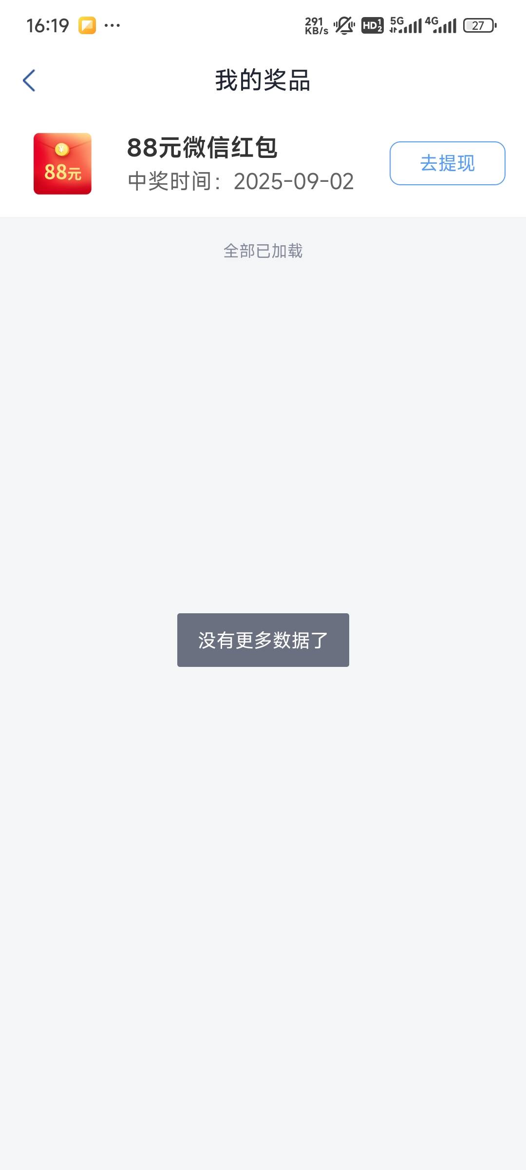 这是不是CS一次？

65 / 作者:xjj5 / 