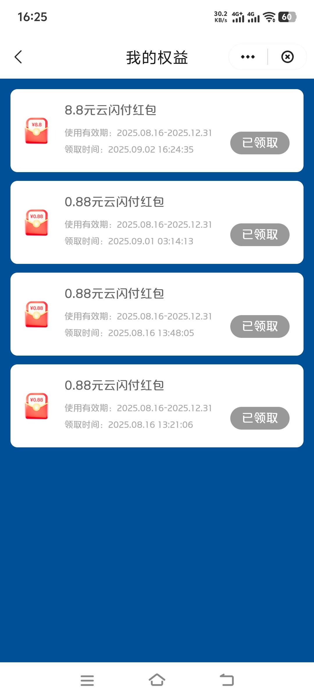 吃上了


91 / 作者:人生如戏看 / 