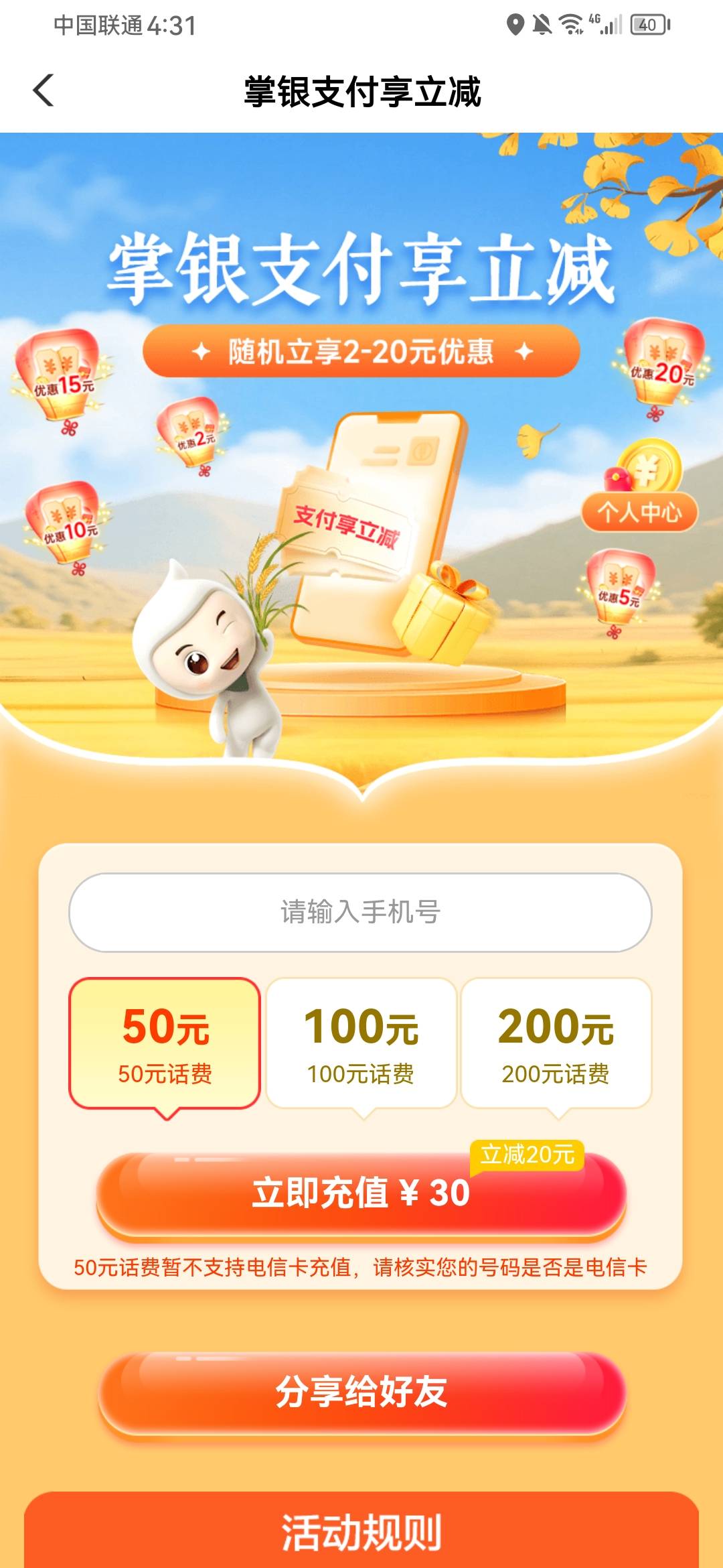 留鱼就行～，9折出

57 / 作者:一起加油吧静静 / 