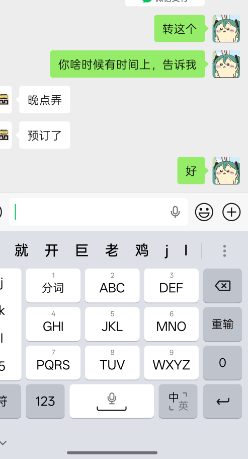 黄牛真有钱，要王者荣耀账号，直接就先把钱转给我了

22 / 作者:知鸟2026 / 