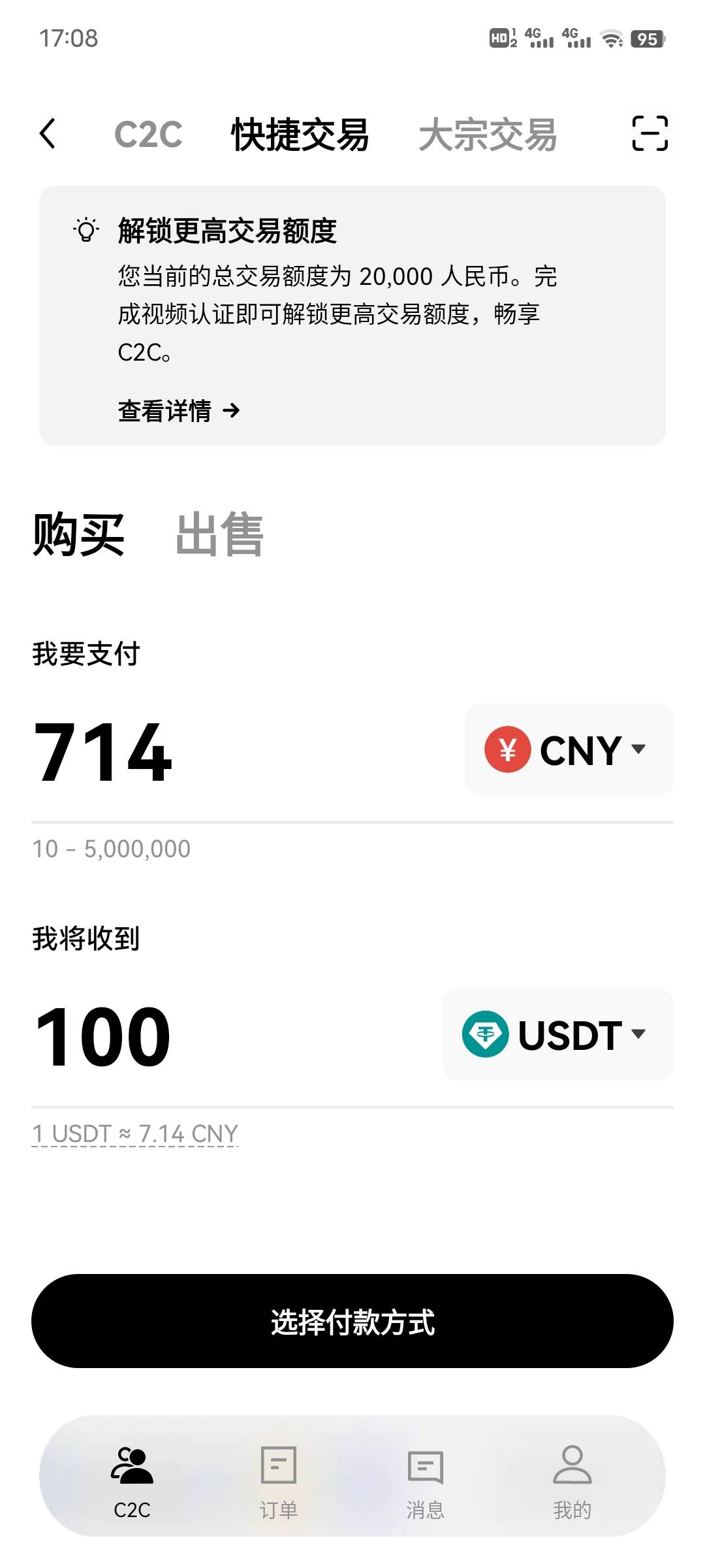 从来没有玩过by，晚上要玩的话是先在欧易这里充币吗

57 / 作者:午夜听风 / 