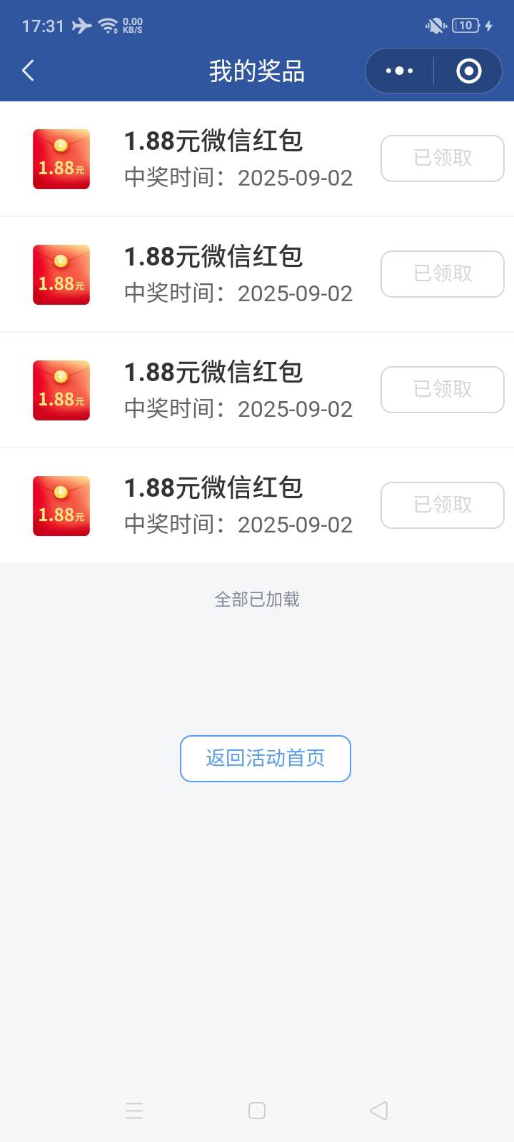 国信三个号拉满了全是低保，一个微就可以助力，小程序我的页面解除号码关联，椰子接0.80 / 作者:大戟吧 / 