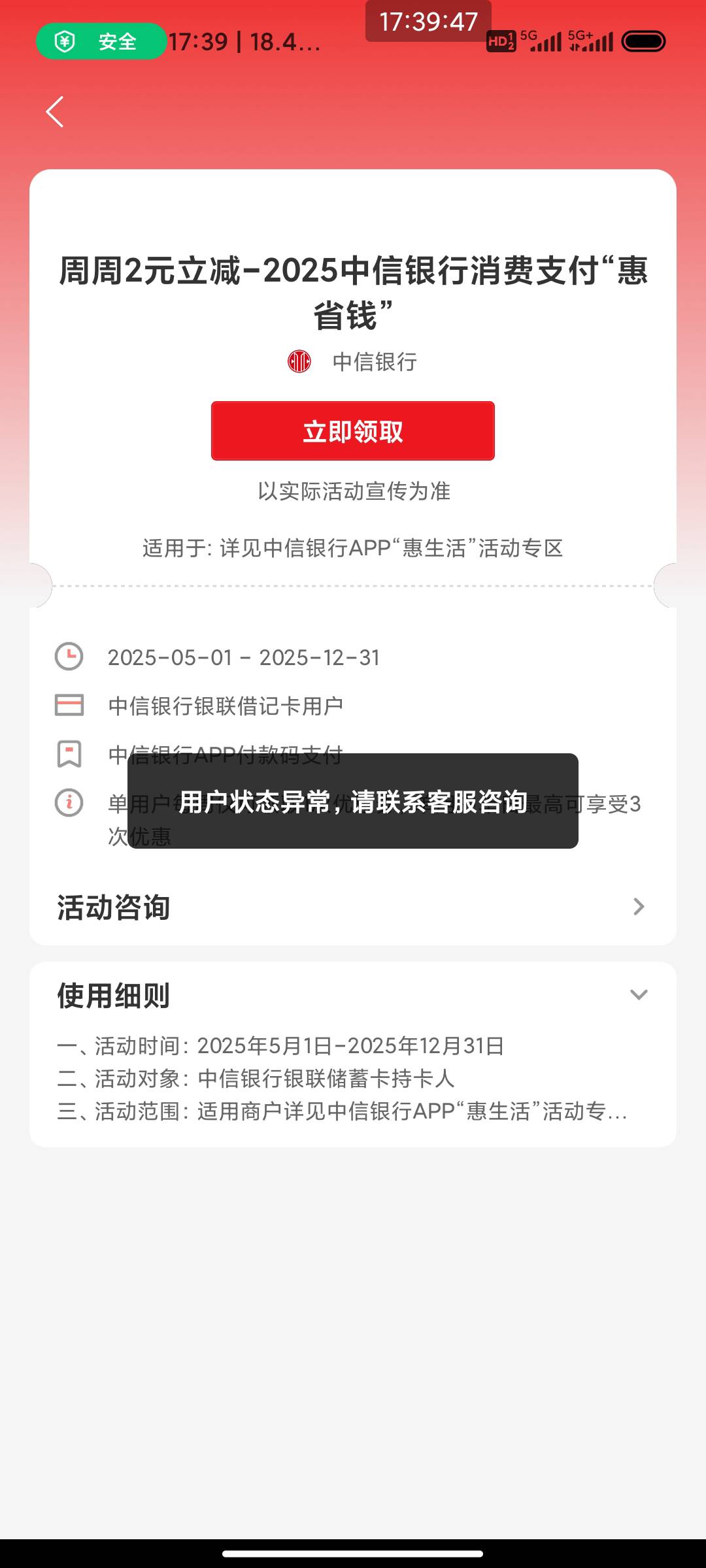少妇已经认错了要多久放出来啊

53 / 作者:加里敦 / 