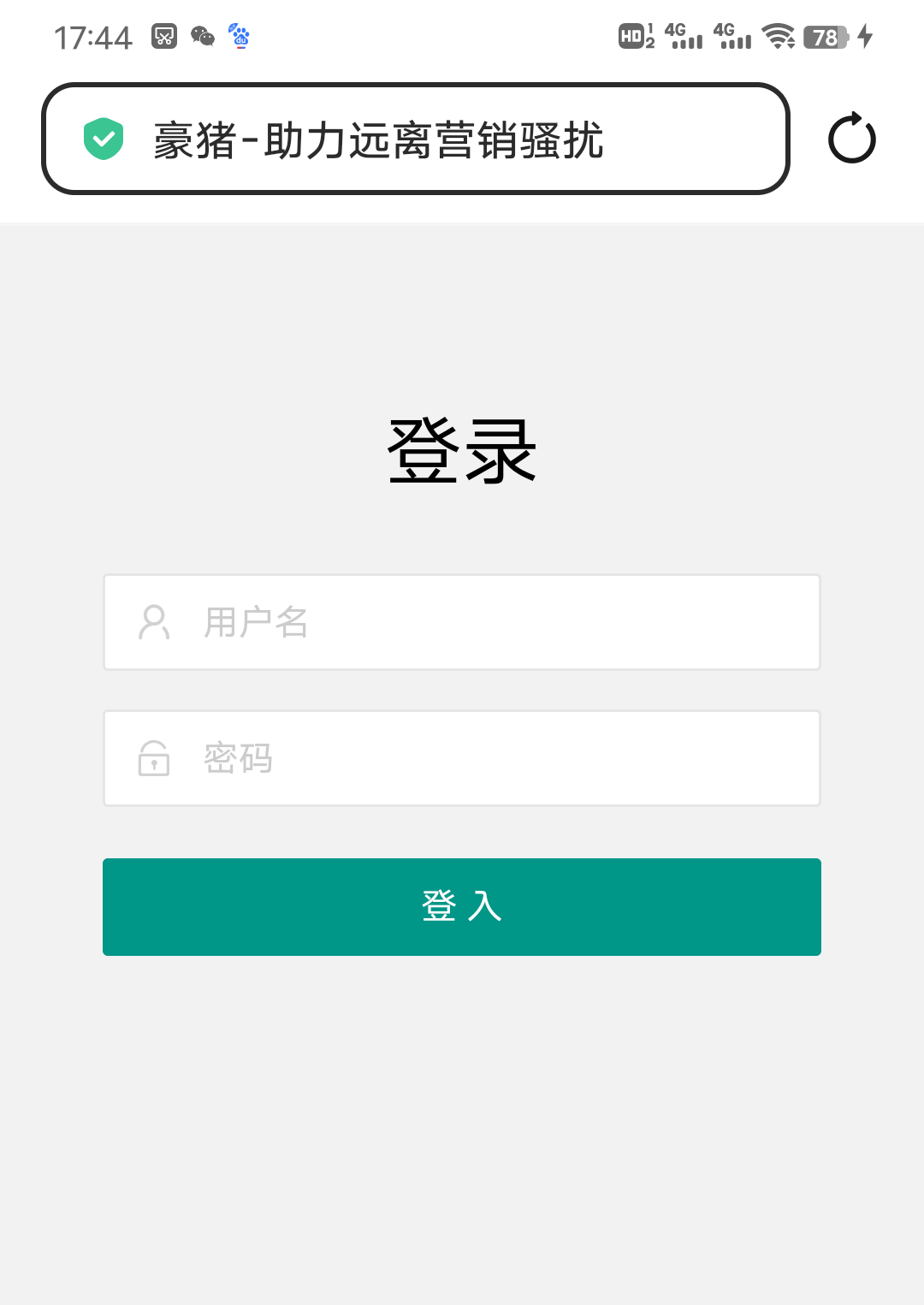 豪猪接码是这个吗，怎么找不到接码的地方

68 / 作者:我是我的神 / 