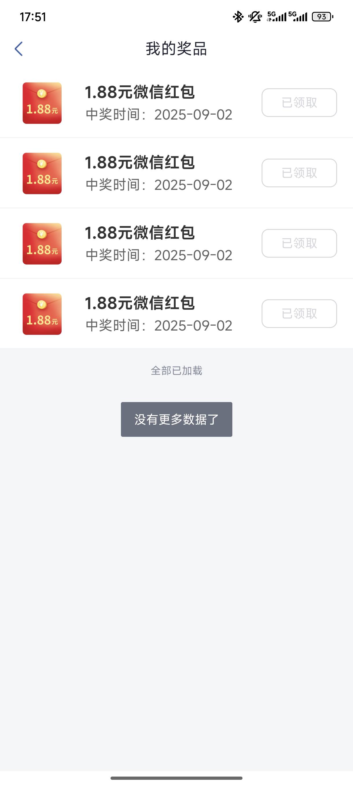 毕业了老哥们

76 / 作者:我也欧皇啦 / 