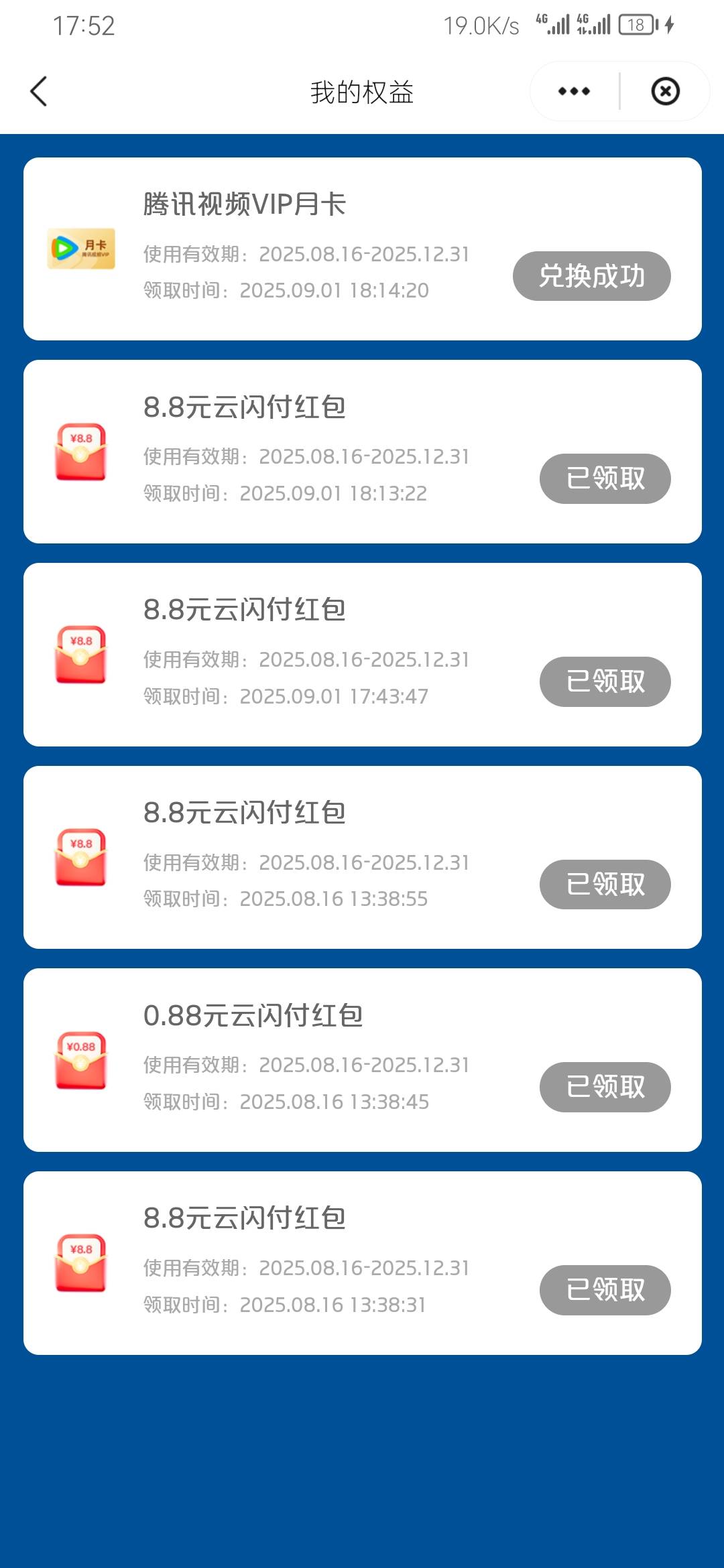 少妇0.88都是定位黑了吗，我这是没定过抽的

12 / 作者:黑535 / 