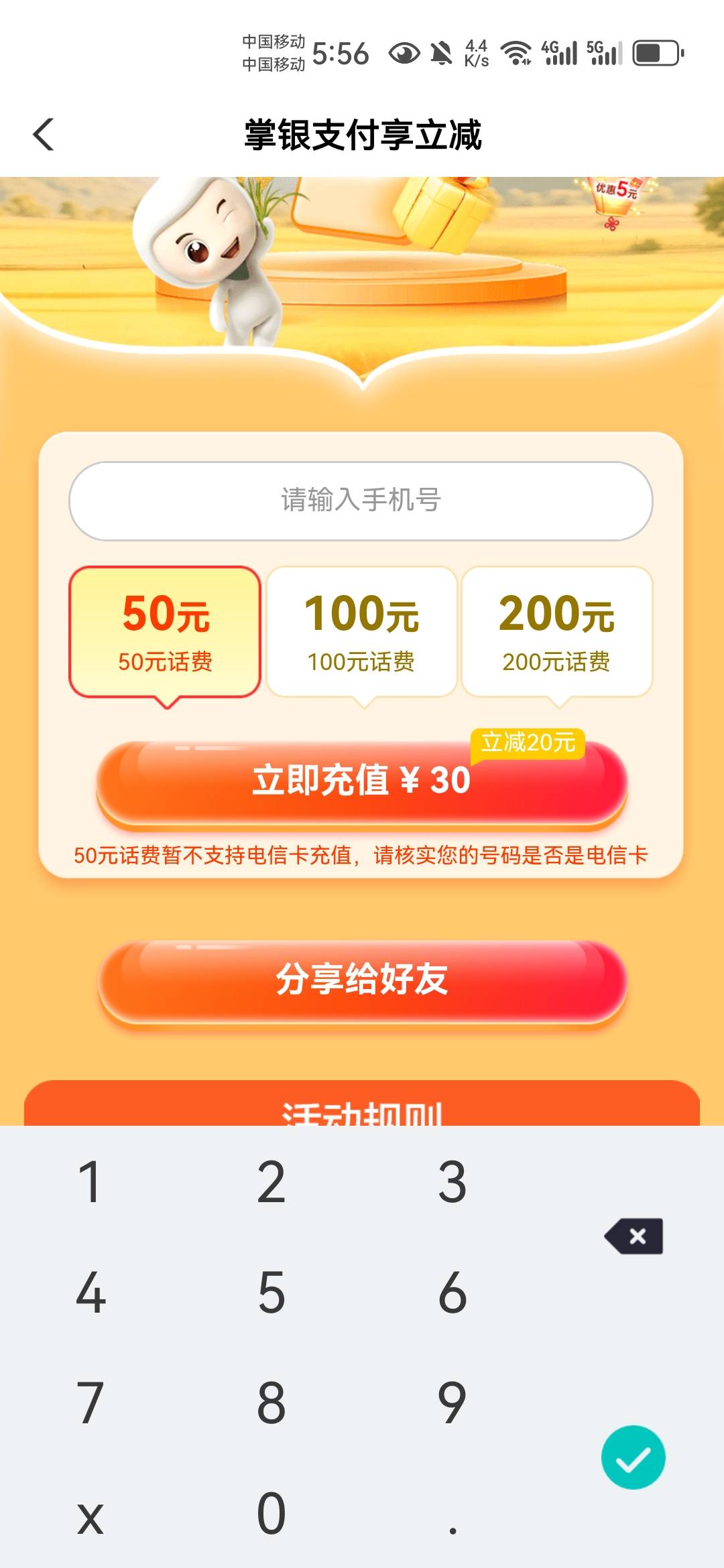 45有人要吗

77 / 作者:不再违规发帖了 / 