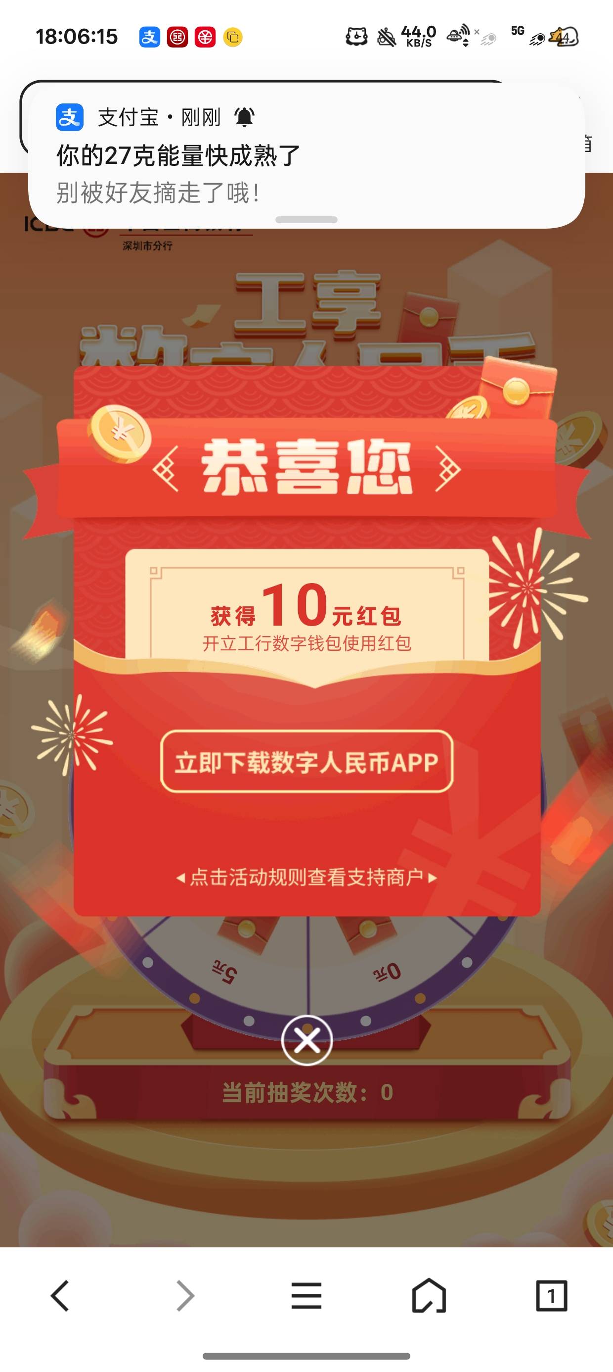 深圳工行抽到的数币怎么T啊
经营码不抵扣


9 / 作者:梦辰超柜哥 / 