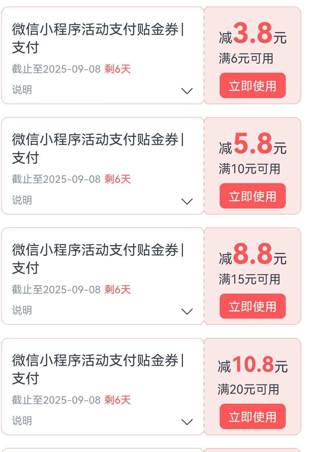 发个毛！娇娇小程序（山西地区），下拉找到图中位置，幸运大抽奖活动，可以抽奖四次（77 / 作者:半人半鬼半神仙 / 