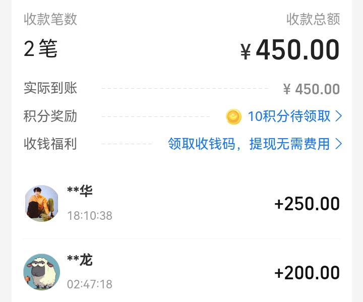 今天运气有点好，p了4个下2个，这两天破千了

36 / 作者:吼烦丶 / 