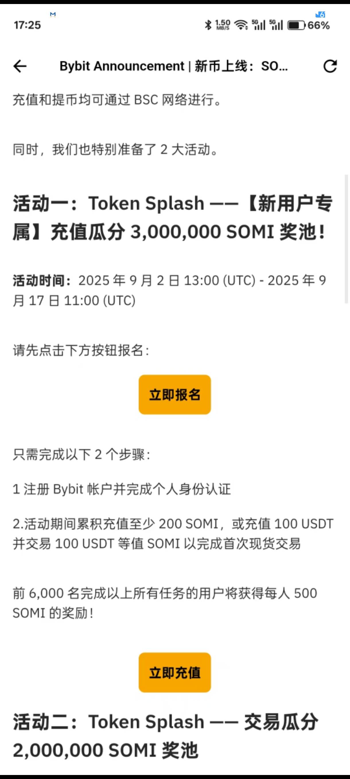 by新用户有人开着车子388押金下车3500，可以玩吗
0 / 作者:稀饭，物以稀 / 