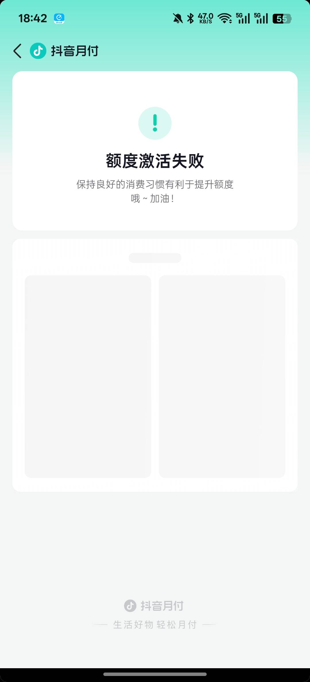 月付只从逾期还了以后再也没有了

82 / 作者:知鸟2026 / 