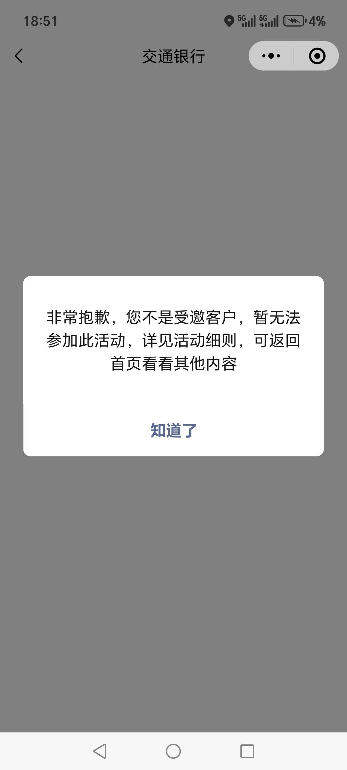 交交小程序定阿克苏5毛


47 / 作者:烟火里的尘埃11 / 
