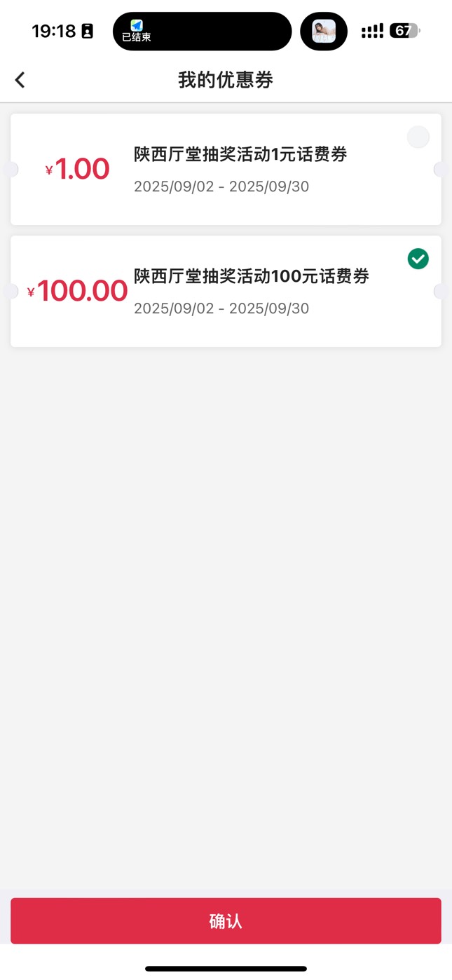 陕西费了浪费了

18 / 作者:太难了～— / 