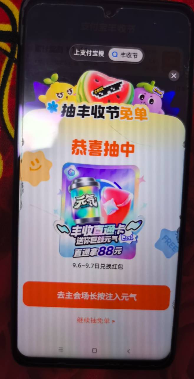 新鲜热乎的8级一发就中 丰收节

21 / 作者:太乙路 / 