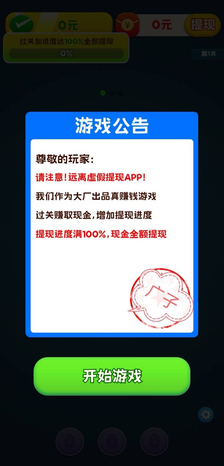 刚找出来的隔壁机，嘎嘎爆

24 / 作者:卡農特約觀察員 / 