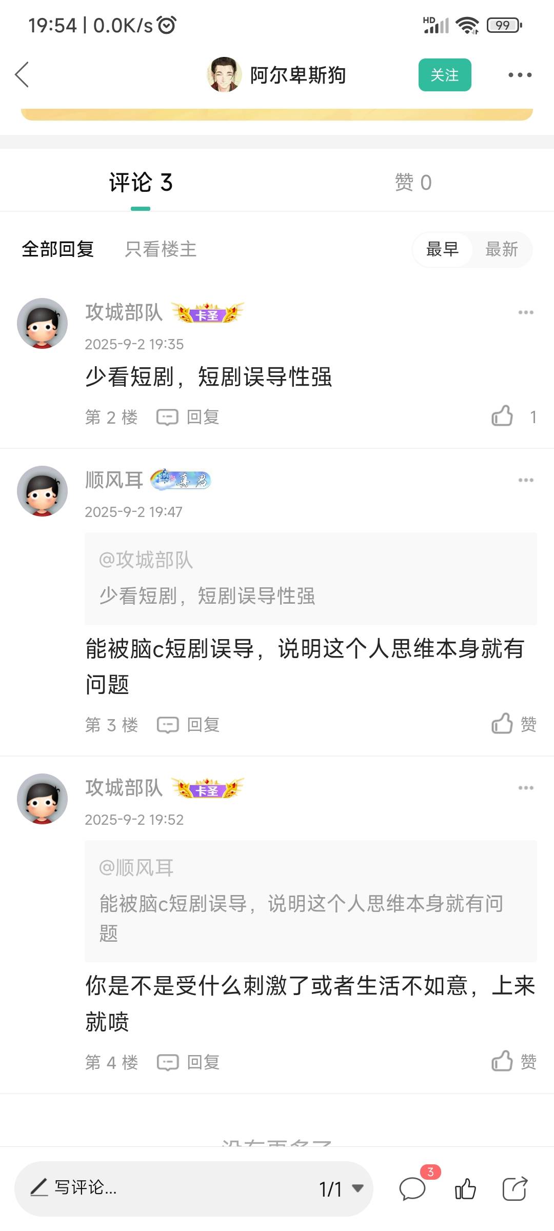 看看

31 / 作者:顺风耳 / 