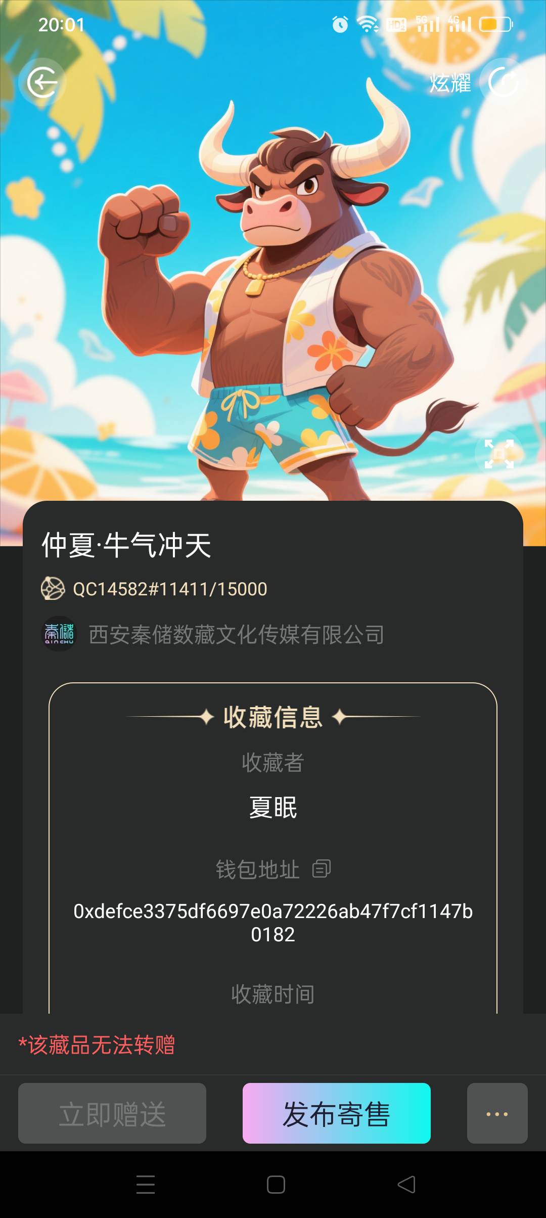 秦储晚上8点抽奖，老用户都有一张抽奖卡

90 / 作者:iyz2 / 