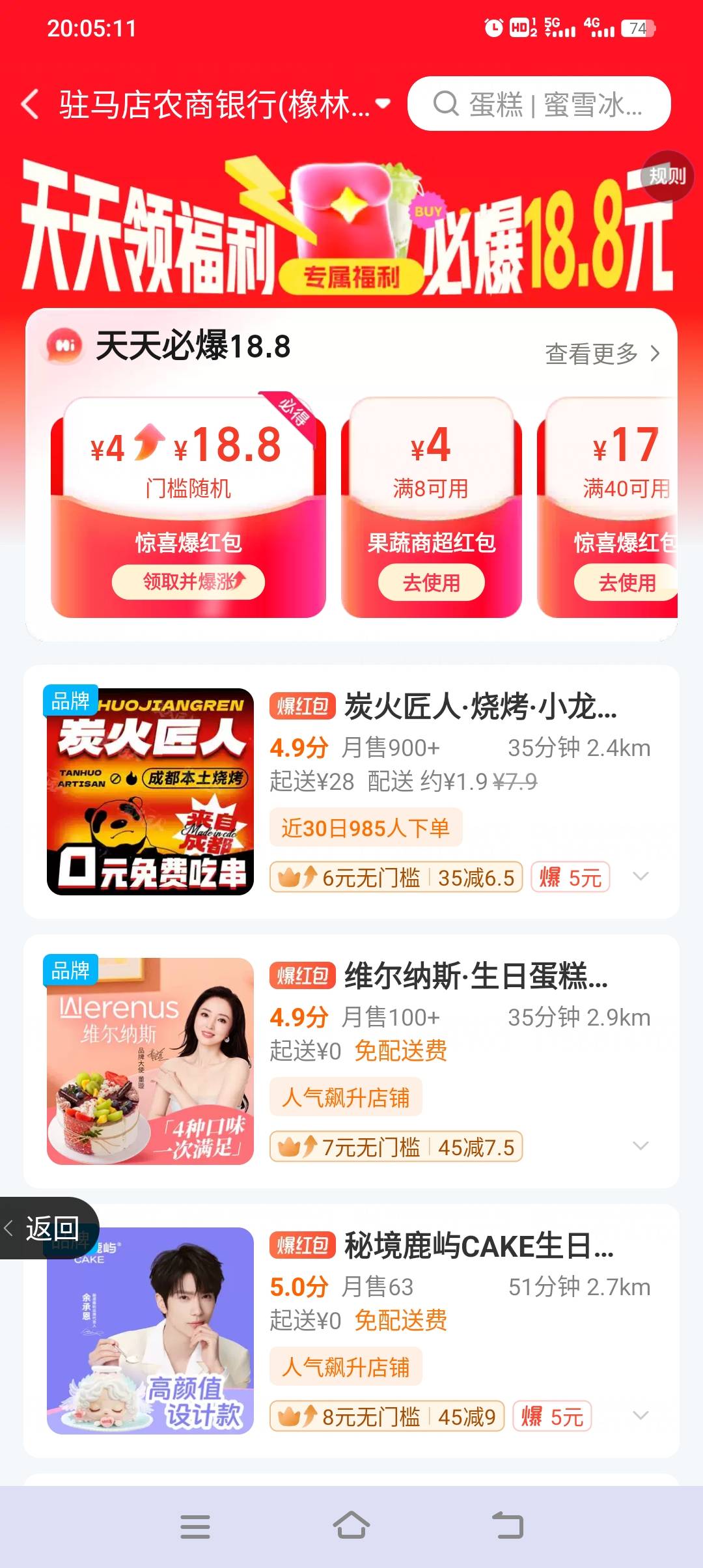 不行，定位都拒绝了的。不知道哪一步不对

43 / 作者:探花公子阿星 / 