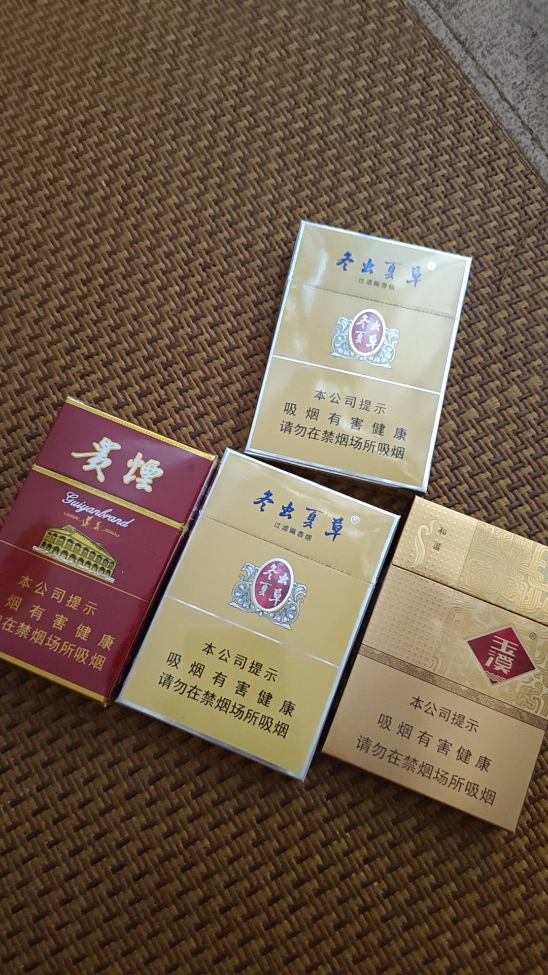 老哥们，都说说你们抽啥烟

4 / 作者:宣太后甄嬛 / 