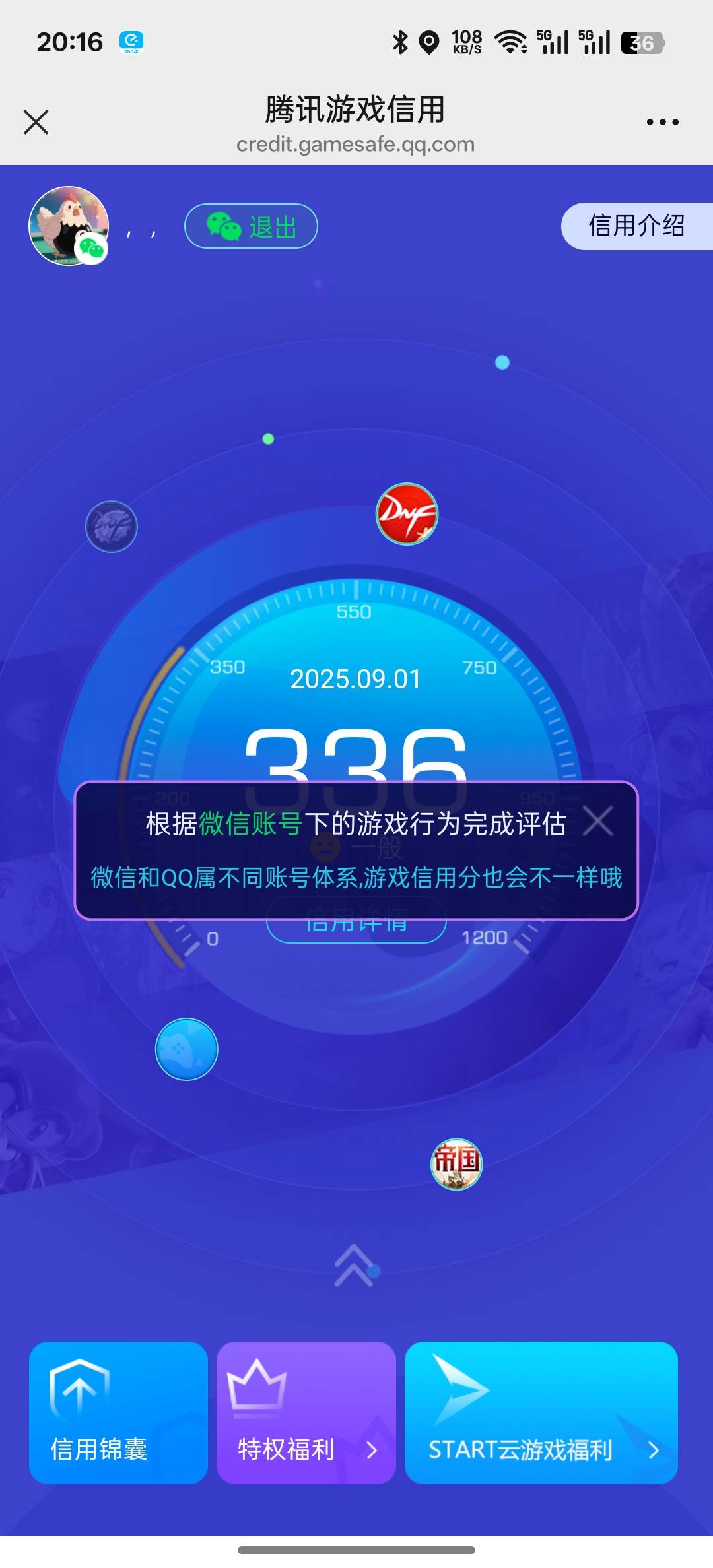 像开心就好一样的。336分还腾讯游戏信用低。:)他吗的


3 / 作者:知鸟2026 / 