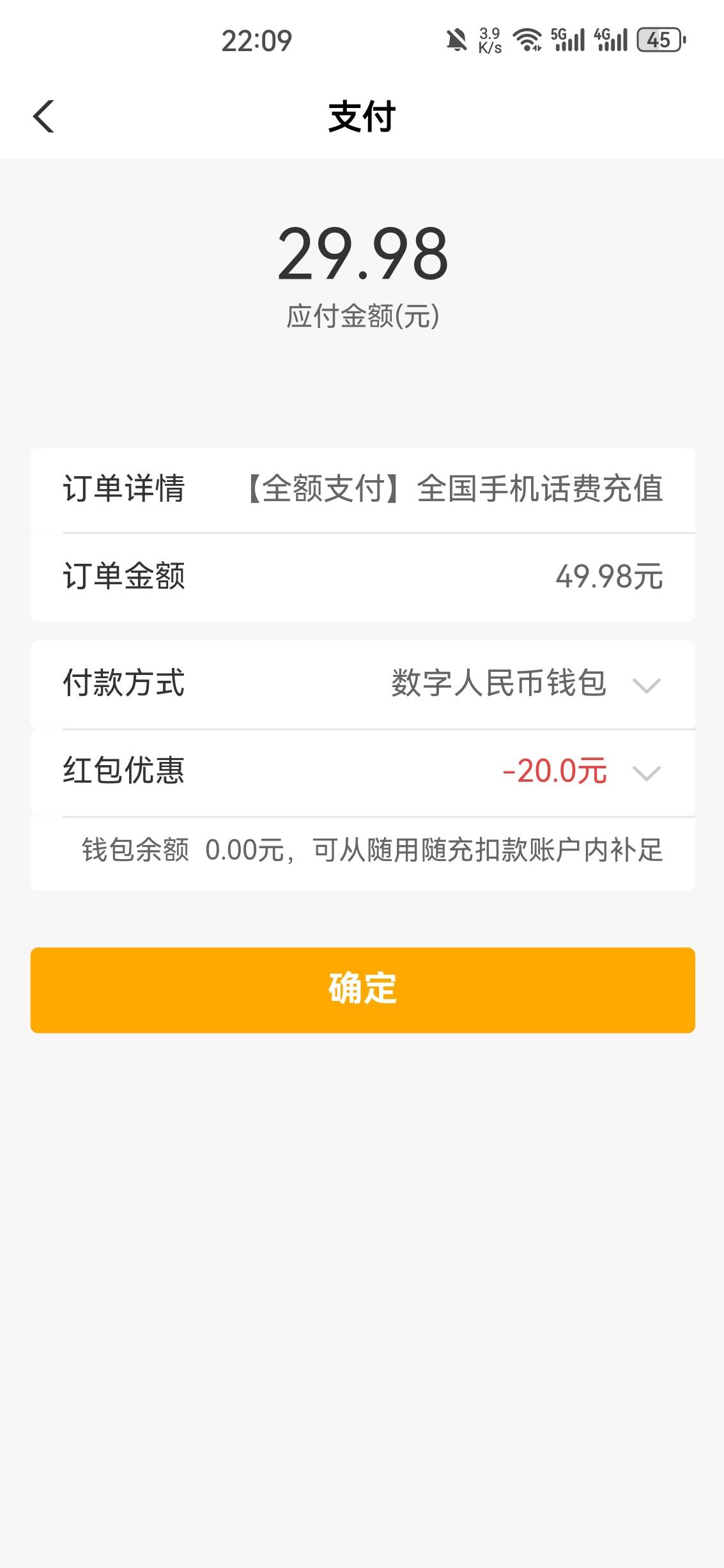 老哥们问一下这个能帮忙代冲么，广东数币那个

34 / 作者:李毅家的木马 / 