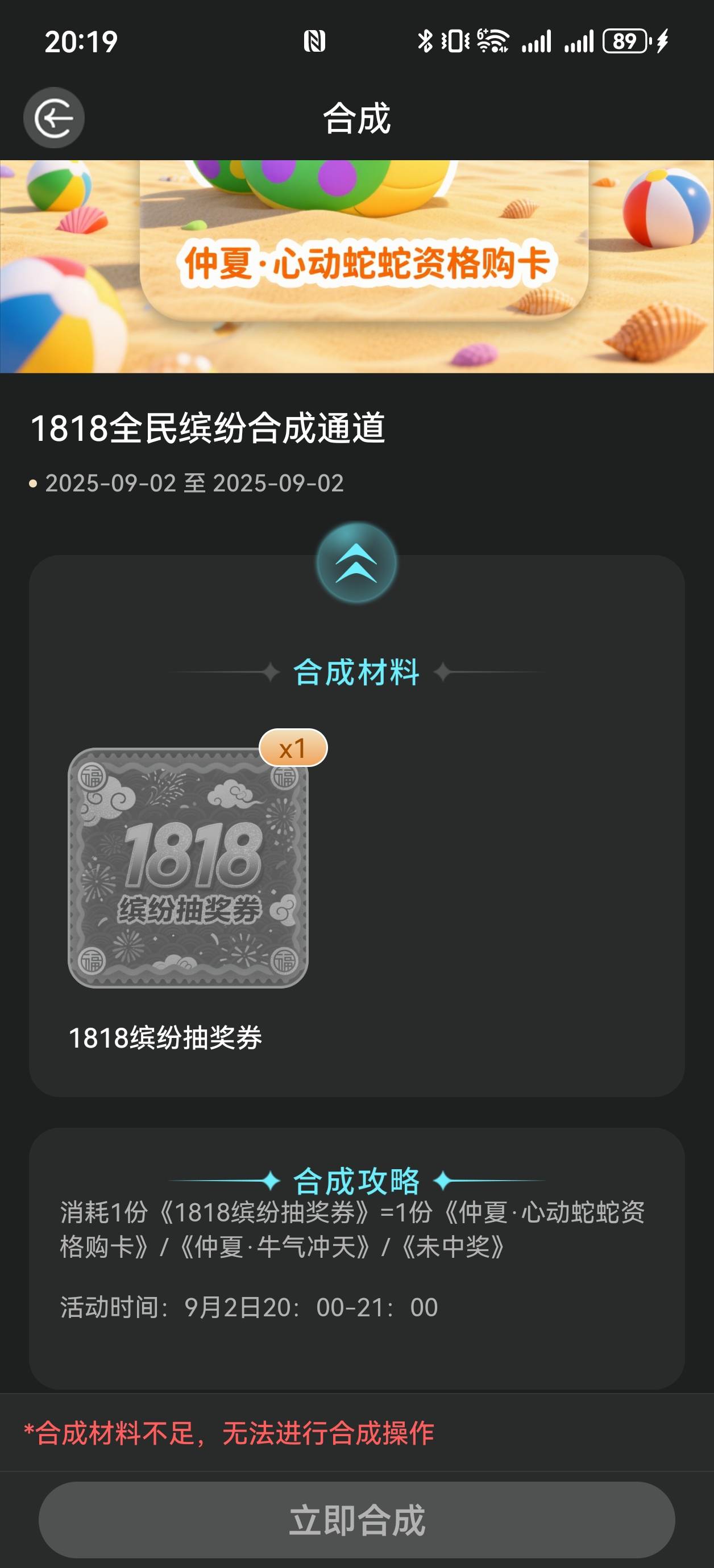 秦储老用户去合成，1818那个

37 / 作者:杀死知更鸟 / 