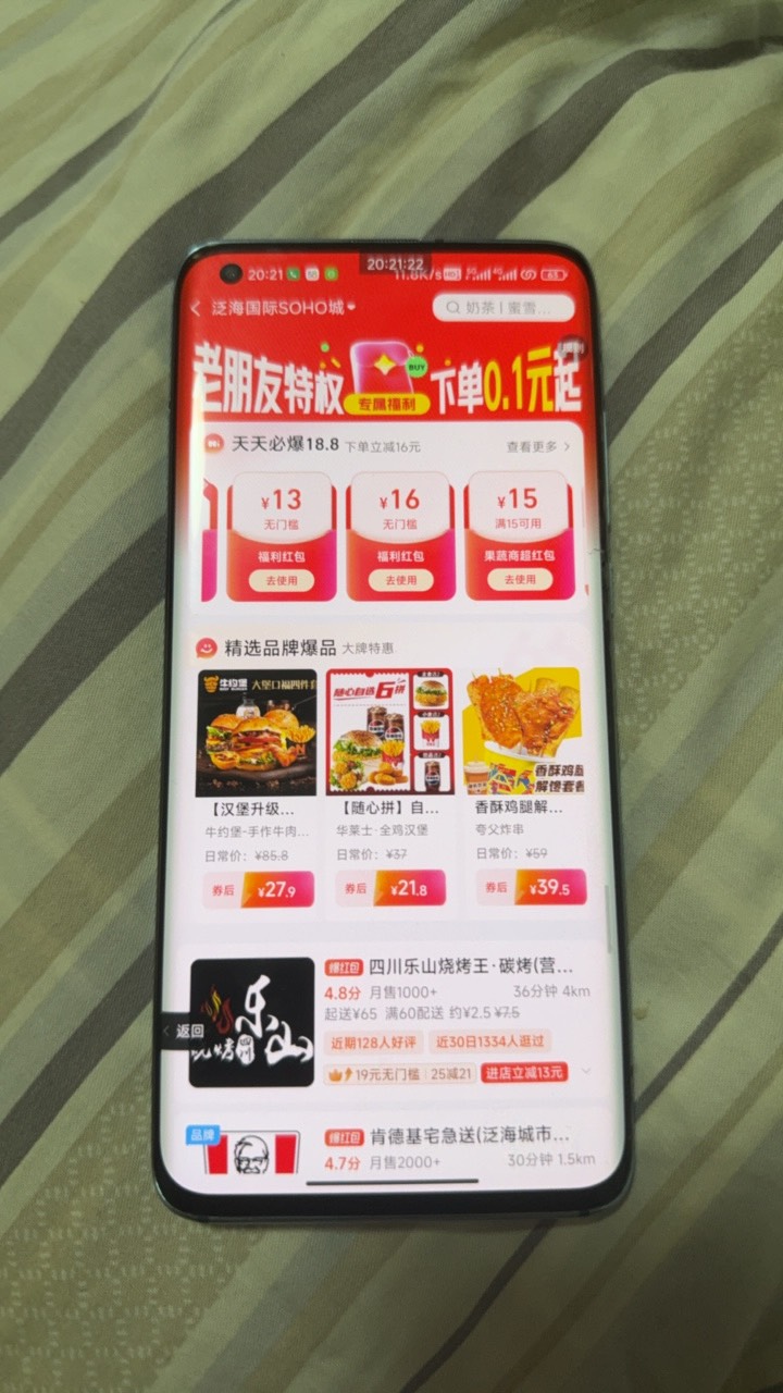 还可以 一个号三张实用的红包

87 / 作者:⁣⁣草莓君 / 
