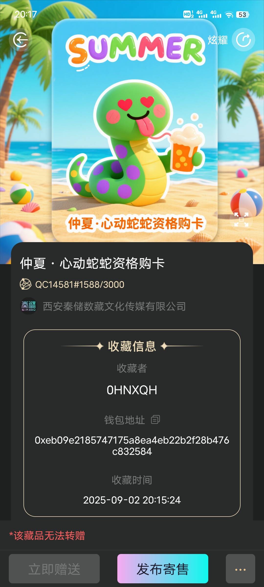 秦储这个怎么说

51 / 作者:午夜听风 / 