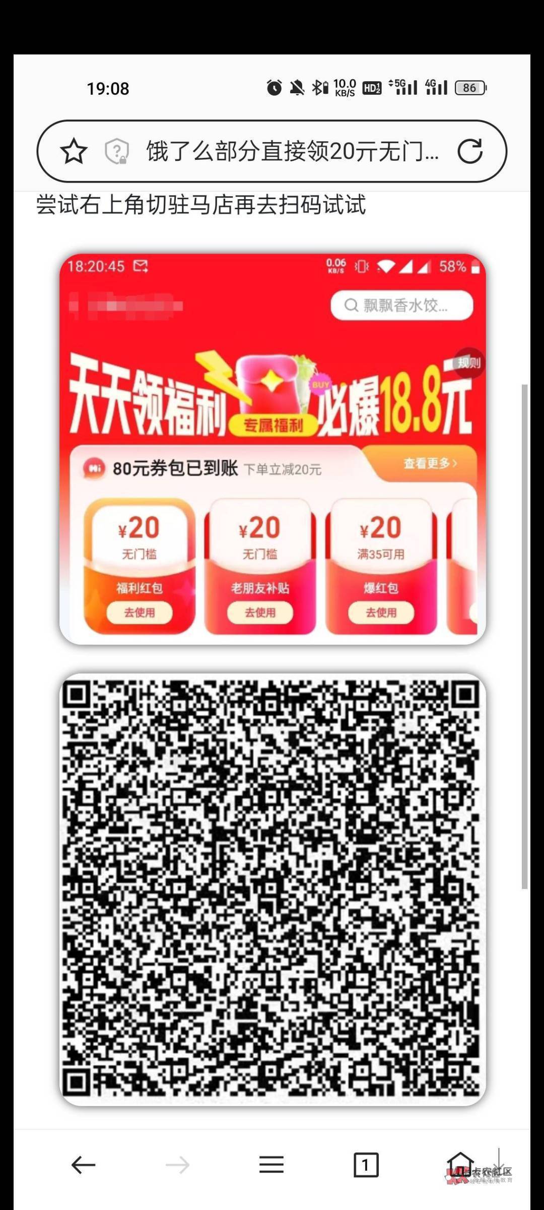 饿了么来个入口啊求求了饿了刚好
17 / 作者:卡農特約觀察員 / 