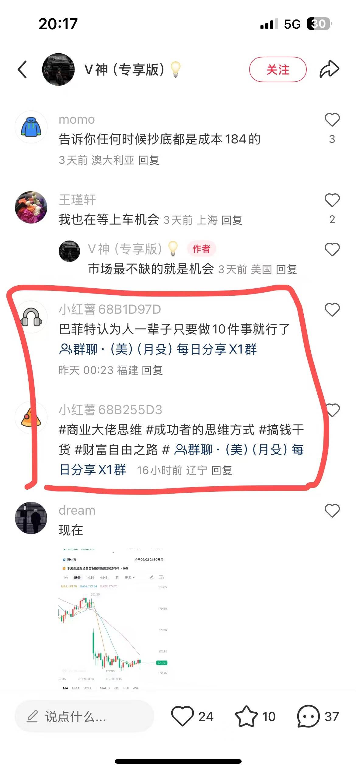 这种1毛1个，用小号晚上可以删除，可以注销，有一起的吗？

95 / 作者:张歆艺 / 